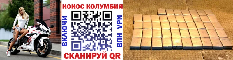 Сколько стоит Покров Канабис COCAIN Гашиш МЕФ