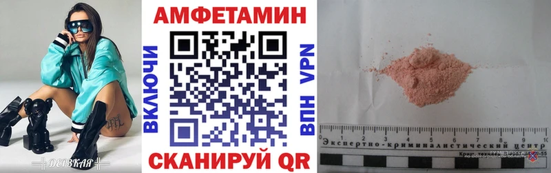 Amphetamine VHQ Покров