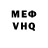МЕТАДОН VHQ Original Burnz