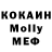 МЕТАДОН кристалл work 223