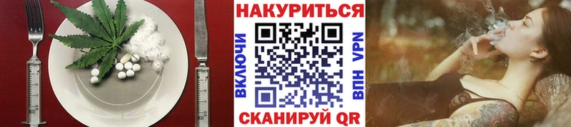 мега ТОР дарк нет клад Еда ТГК конопля цена наркотик Покров