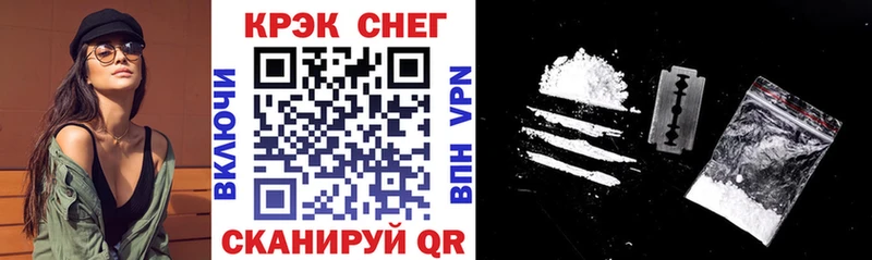 блэк спрут ссылка  Покров  COCAIN Эквадор  закладки 