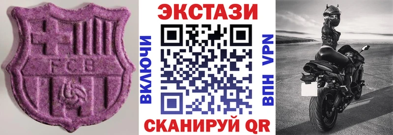 Экстази Дубай  даркнет сайт  mega сайт  Покров 