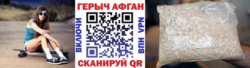 Героин гречка  даркнет формула  Покров 