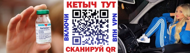 КЕТАМИН VHQ  где купить наркоту  Покров 