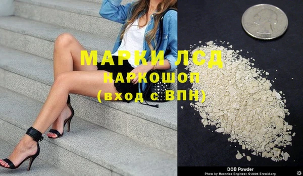 мет Гвардейск