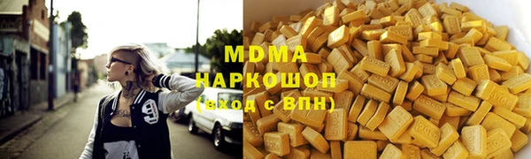 трава Нязепетровск