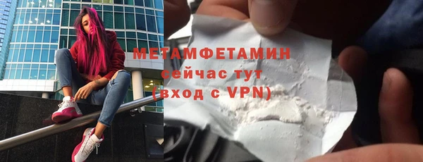 мефедрон Няндома