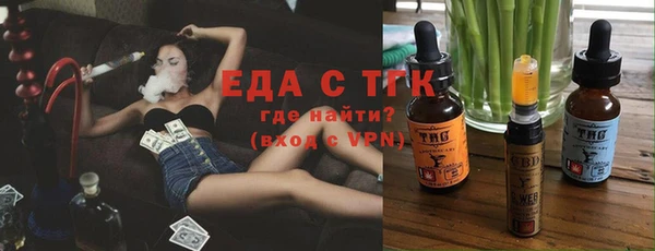 мефедрон Няндома