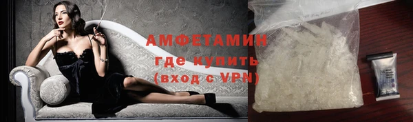 мефедрон Няндома