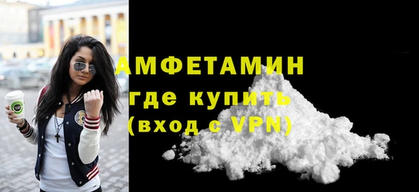 мефедрон Няндома