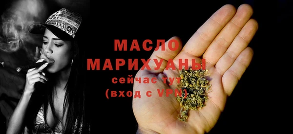 мефедрон Няндома