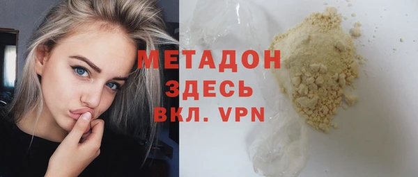 трава Нязепетровск