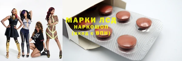 трава Нязепетровск