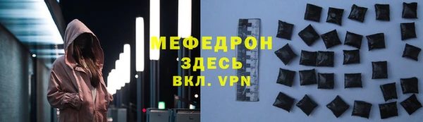 мефедрон Няндома