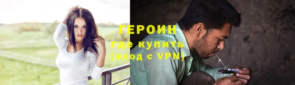 трава Нязепетровск