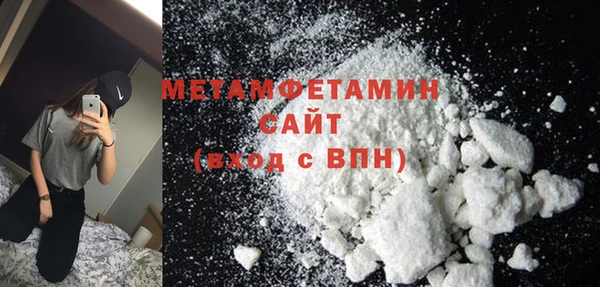 гашишное масло Новокубанск