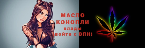 мефедрон Няндома
