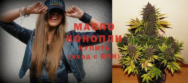 мефедрон Няндома