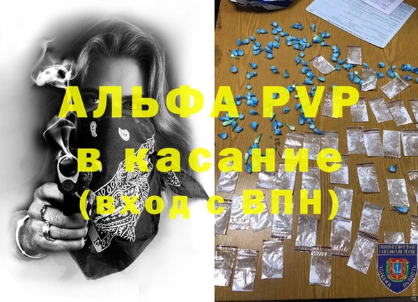 трава Нязепетровск