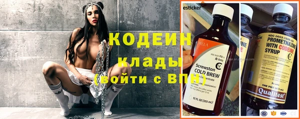 мефедрон Няндома
