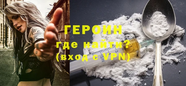 трава Нязепетровск