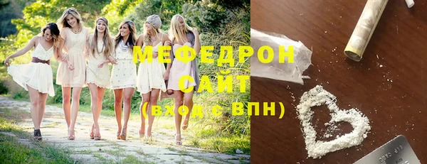 трава Нязепетровск