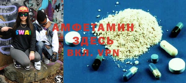 трава Нязепетровск