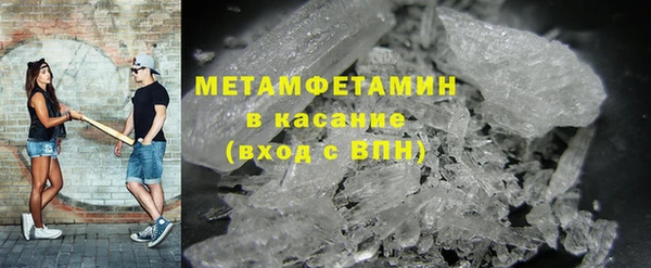 мефедрон Няндома