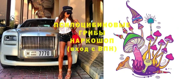 мефедрон Няндома