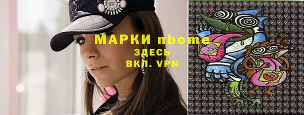 трава Нязепетровск