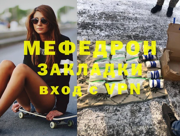 наркотики Нягань