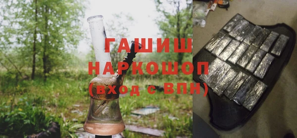 spice Галич