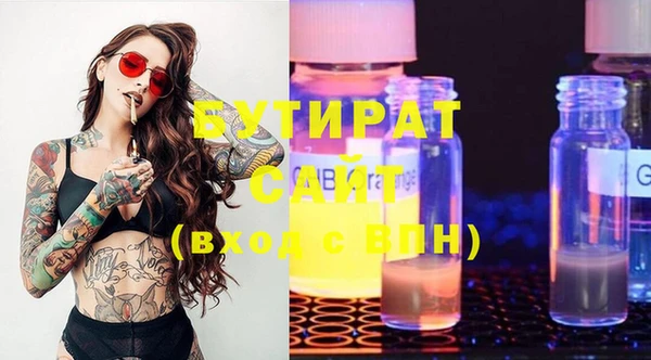 наркотики Нягань