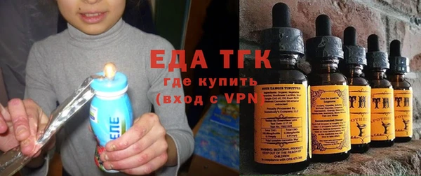 трава Нязепетровск