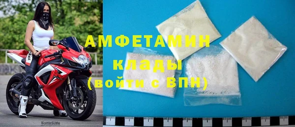 трава Нязепетровск