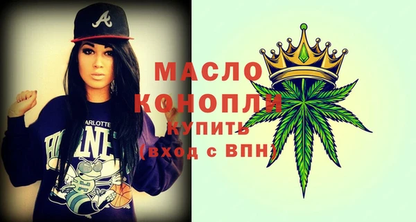 гашишное масло Новокубанск
