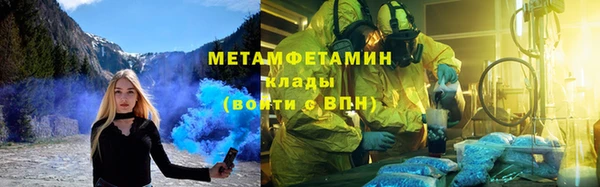 мефедрон Няндома