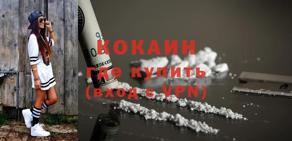трава Нязепетровск