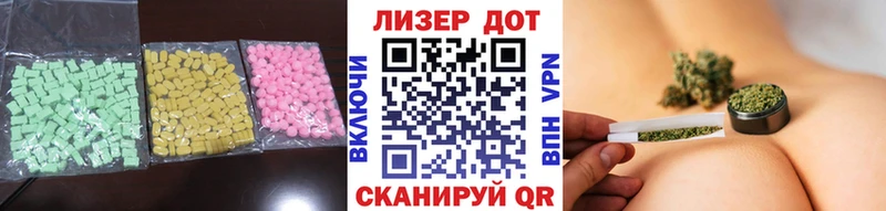 LSD-25 экстази кислота  что такое   Покров 