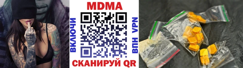 как найти наркотики  Покров  MDMA crystal 