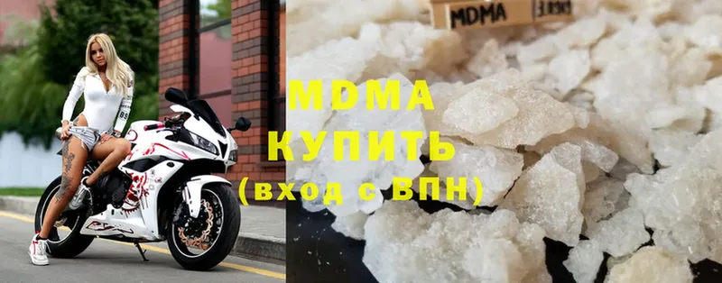 МДМА кристаллы  наркота  Покров 