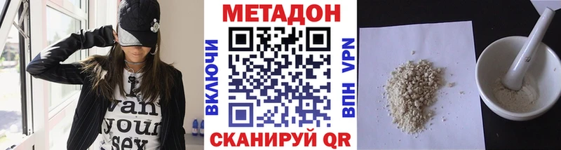 МЕТАДОН мёд  Покров 