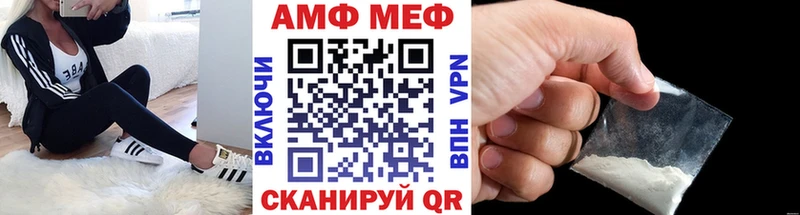 Метамфетамин винт  Покров 