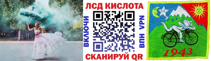 Марки 25I-NBOMe 1,8мг  Покров 