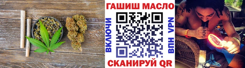 Дистиллят ТГК гашишное масло Покров